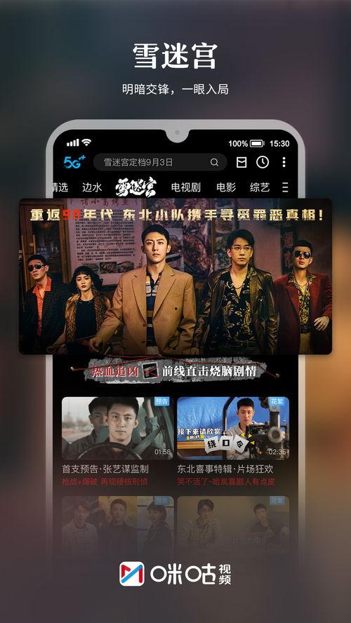 彩虹父母爆料视频播放时间  第2张