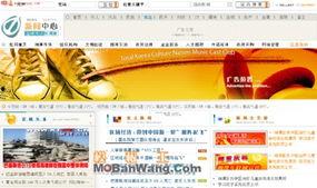 爆料新闻模板免费下载,某明星涉嫌偷税漏税,税务部门已介入调查 第1张 爆料新闻模板免费下载,某明星涉嫌偷税漏税,税务部门已介入调查 第1张