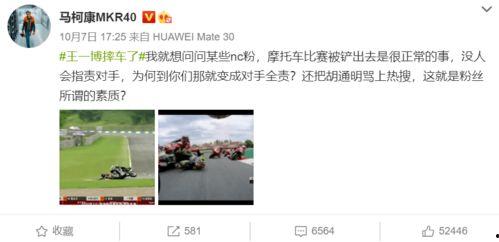 车友会圈内幕爆料,那些不为人知的幕后故事 第2张 车友会圈内幕爆料,那些不为人知的幕后故事 第2张