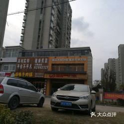 扬州市今日生活爆料电话  第1张