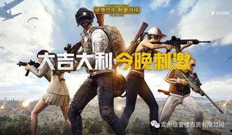 吃鸡最新返厂爆料视频,揭秘游戏更新背后的秘密与期待  第1张